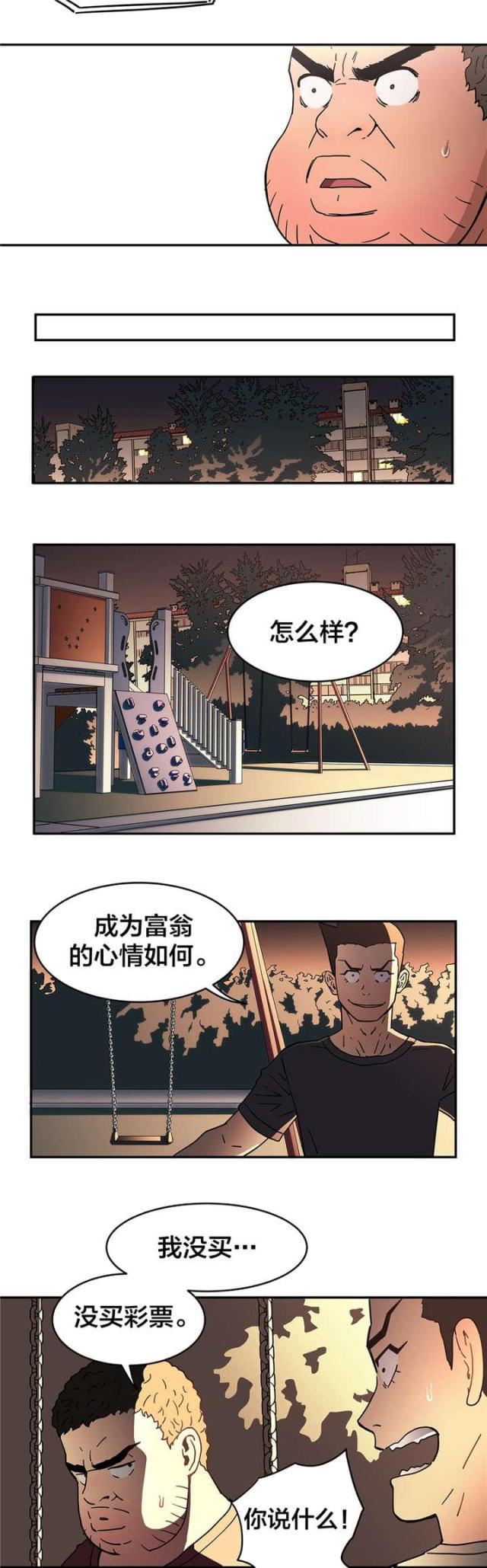 第24话3
