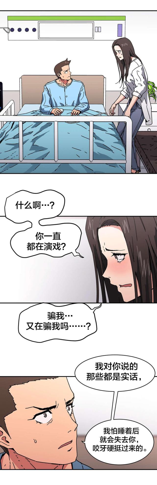 第94话5