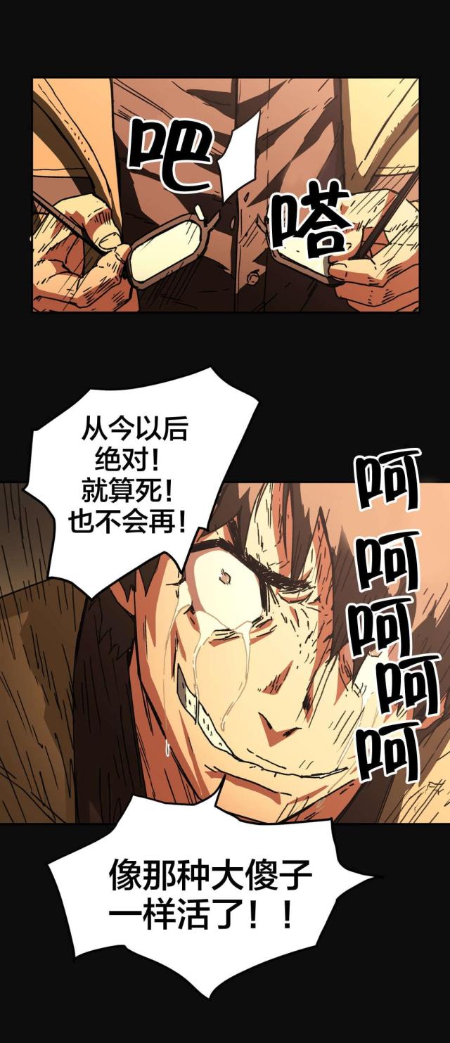 第84话5