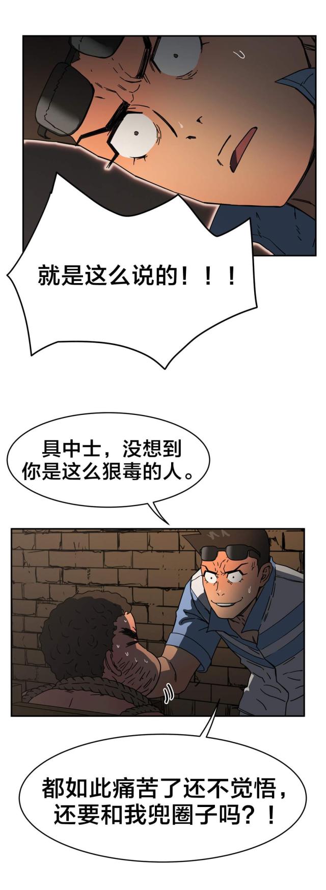 第32话13