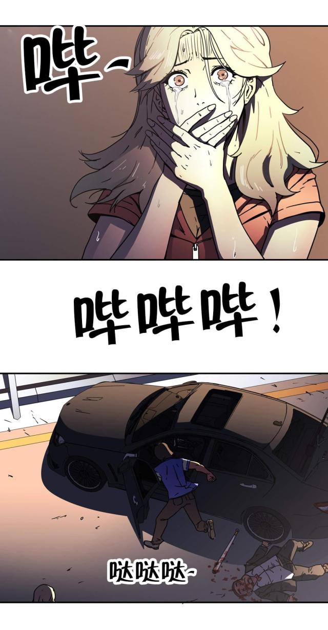 第48话8