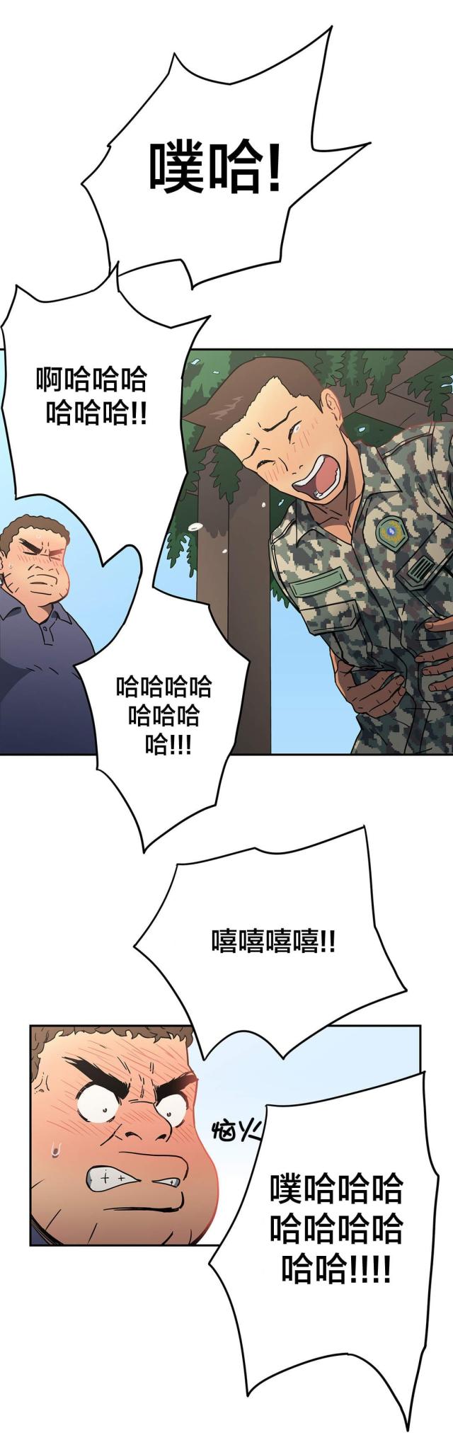 第29话9
