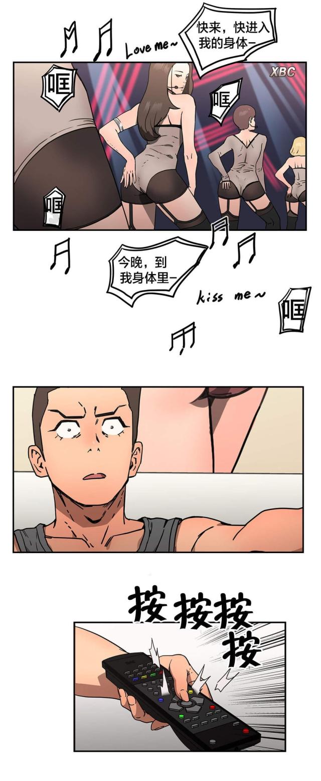 第38话7