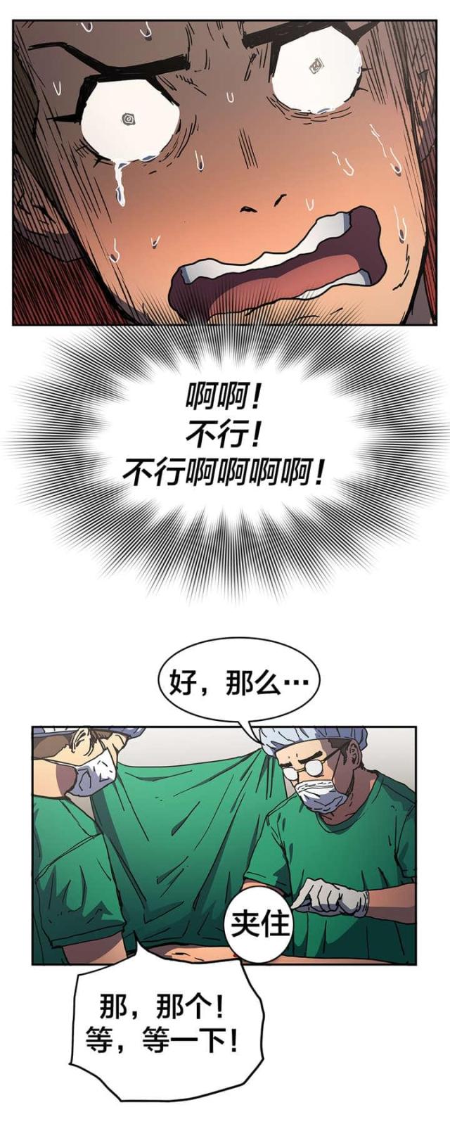 第60话15