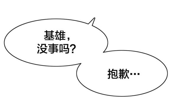 第34话12