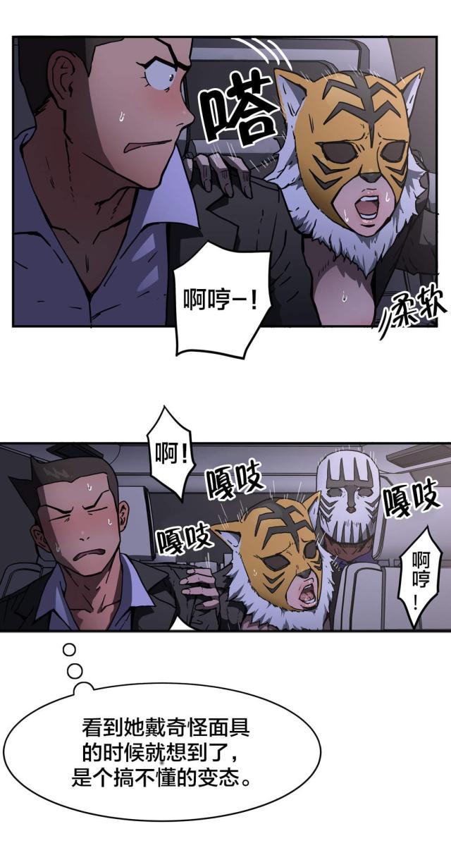 第49话17