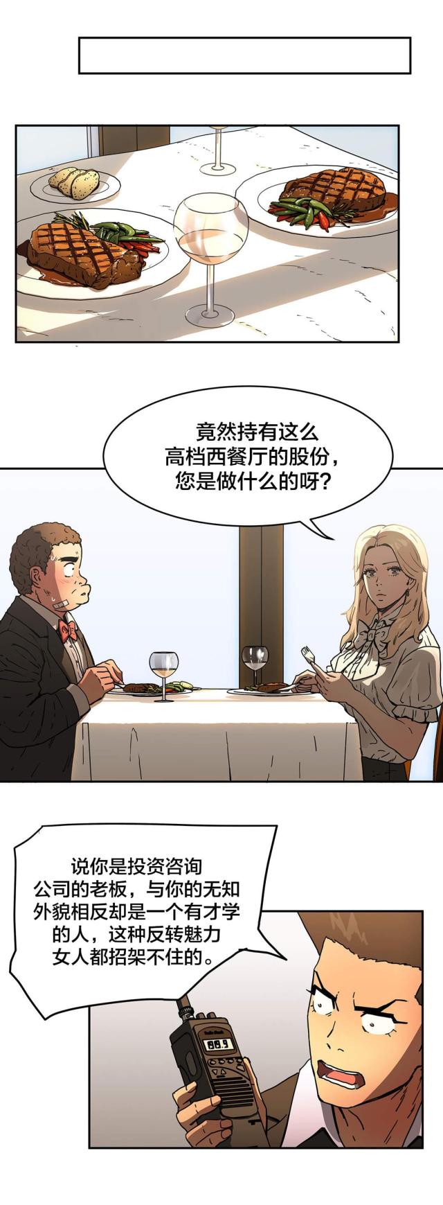 第50话17