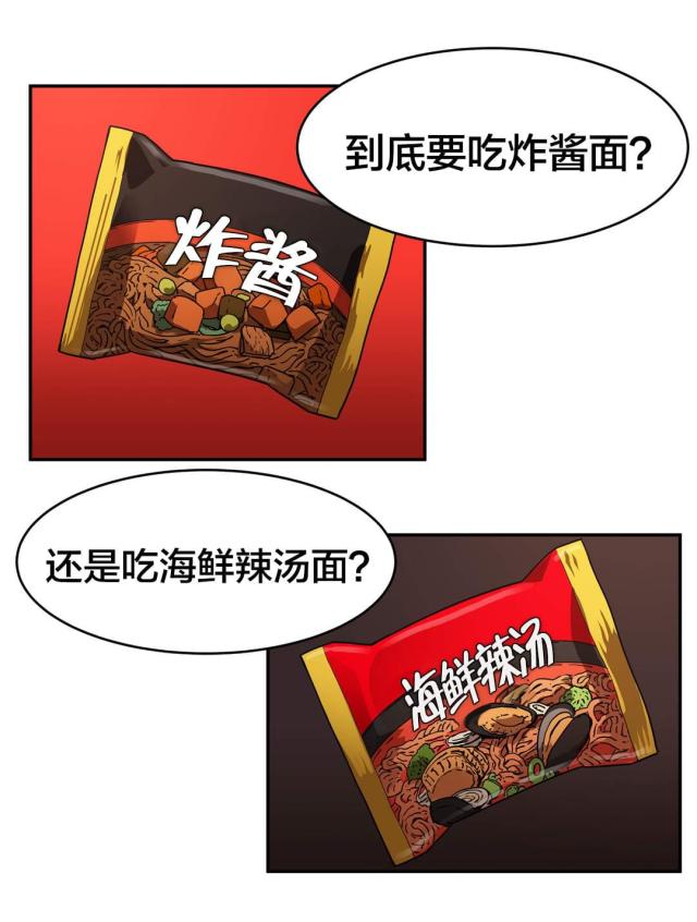 第35话7