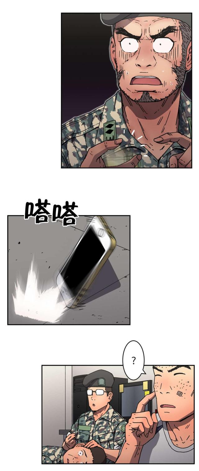 第76话4