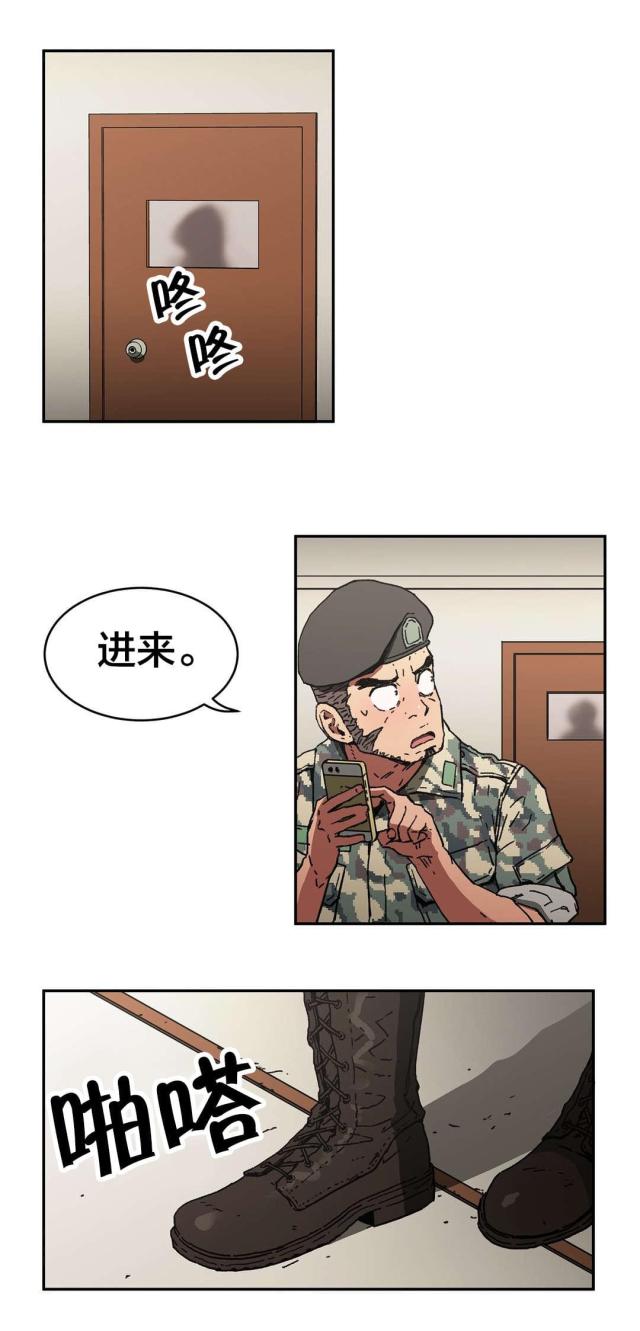 第96话16