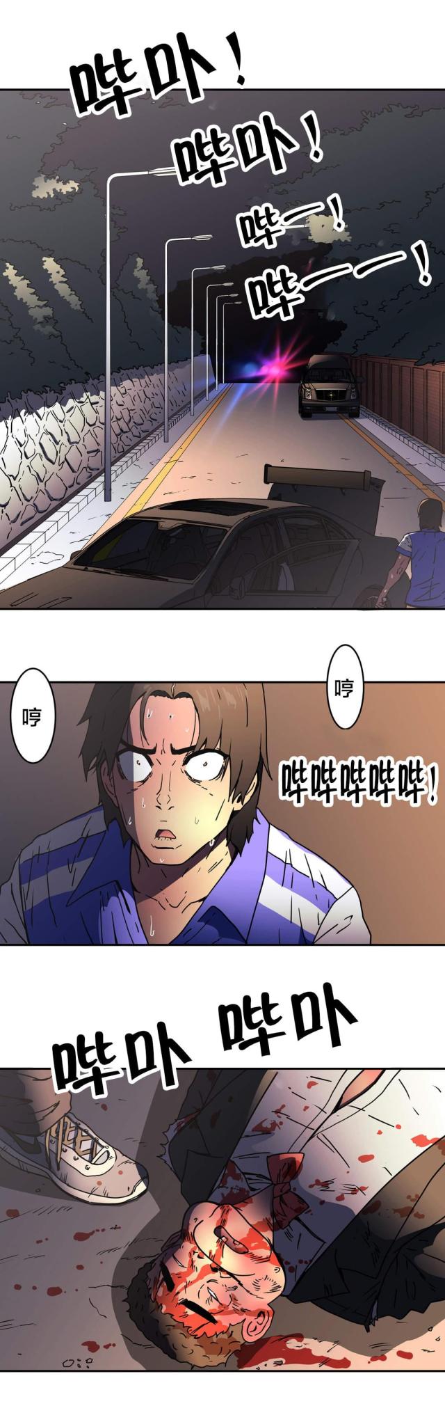 第48话7