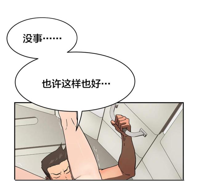 第34话13
