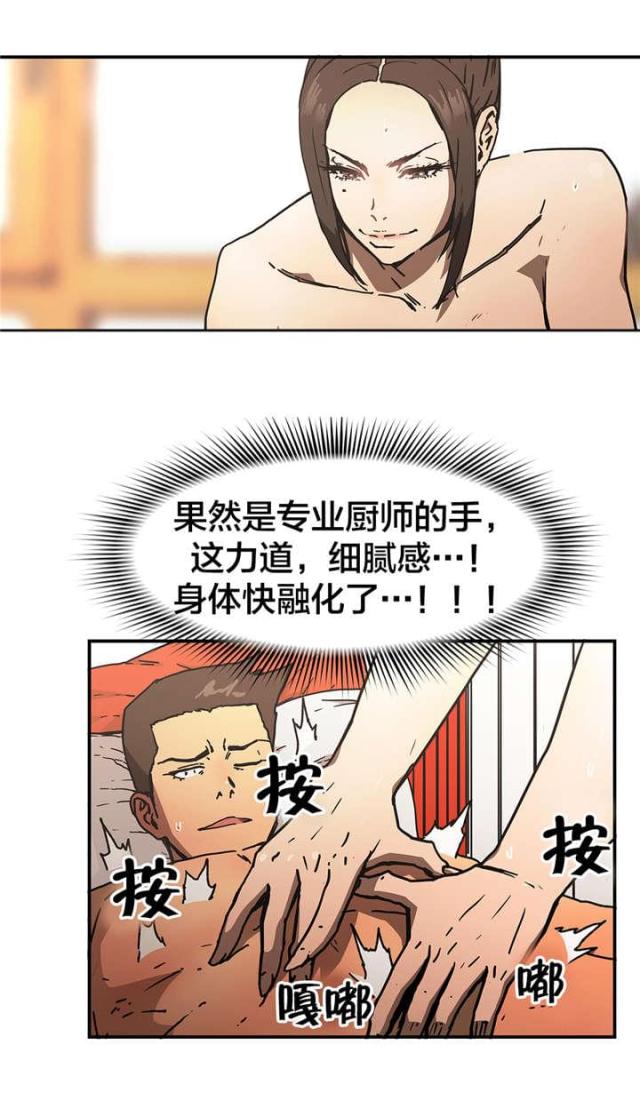 第60话1