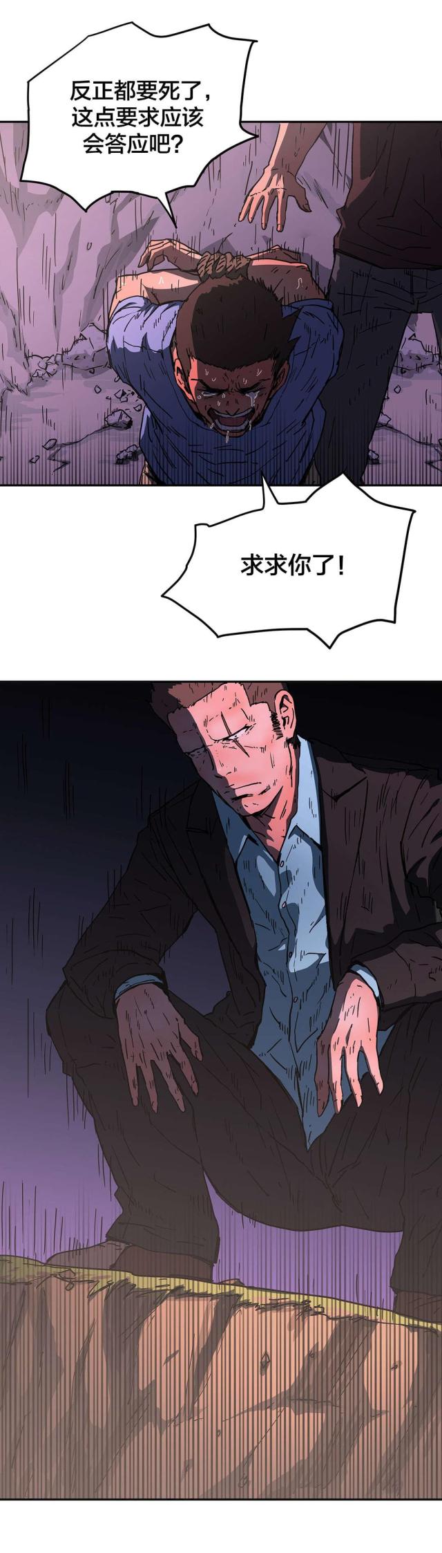 第68话15