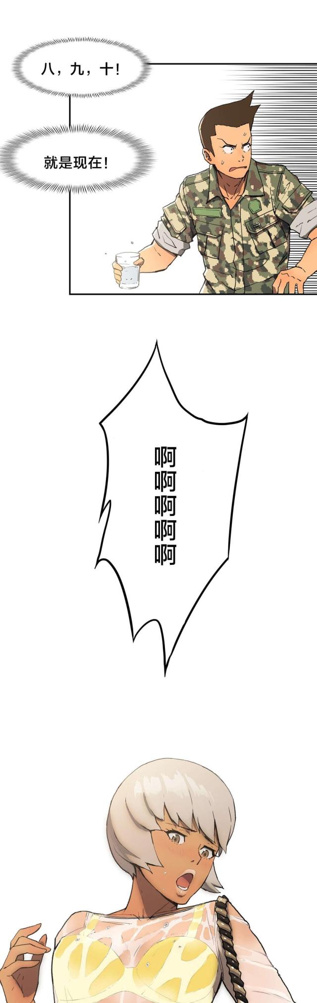 第8话11