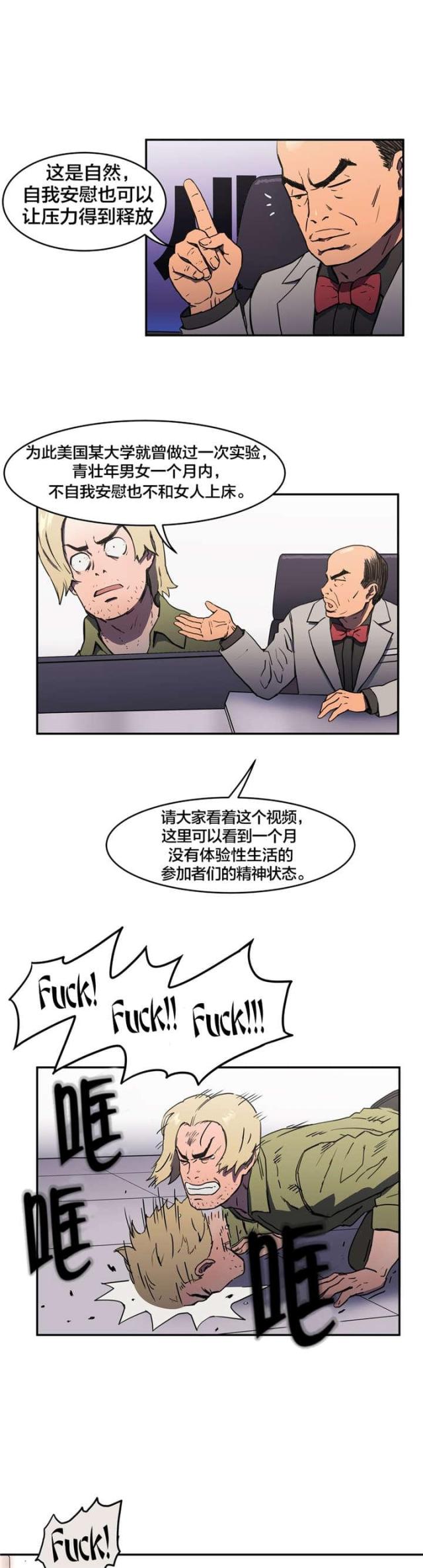 第13话7