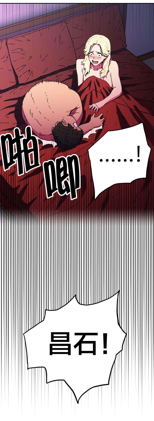 第93话11
