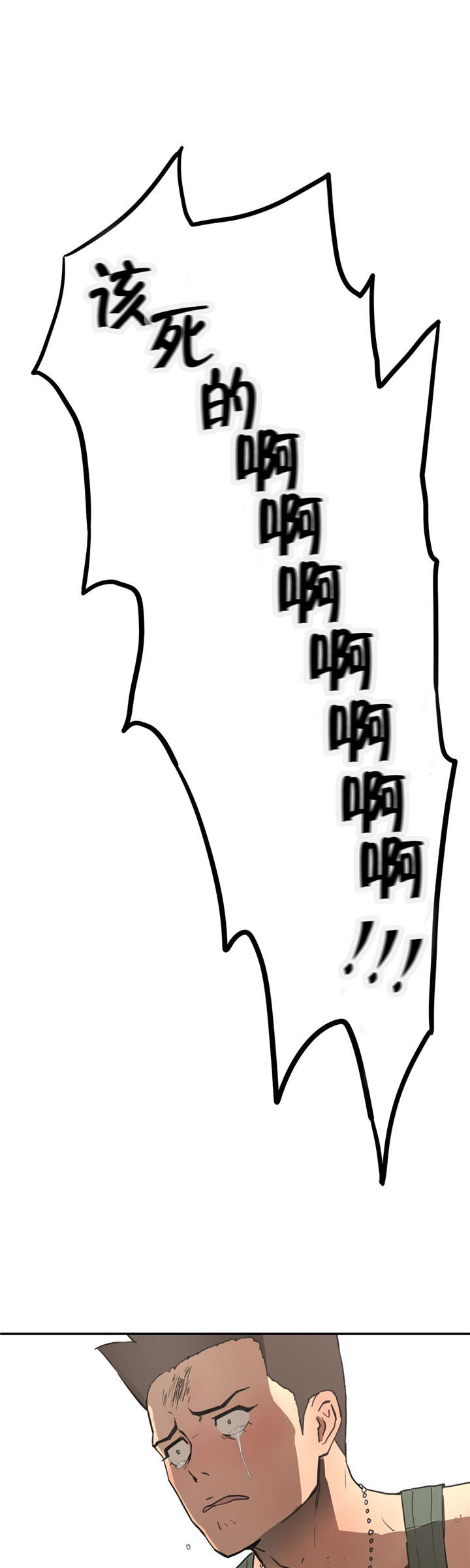 第14话17