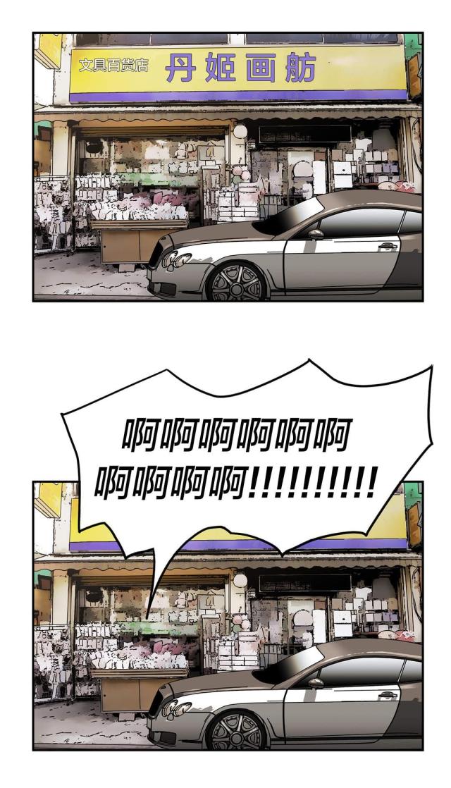 第58话9