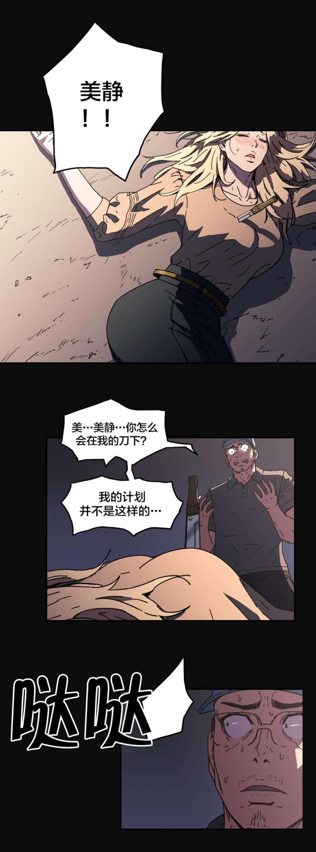 第88话7