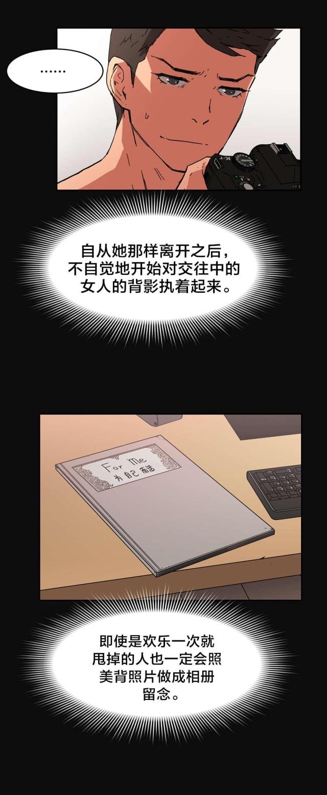 第85话5