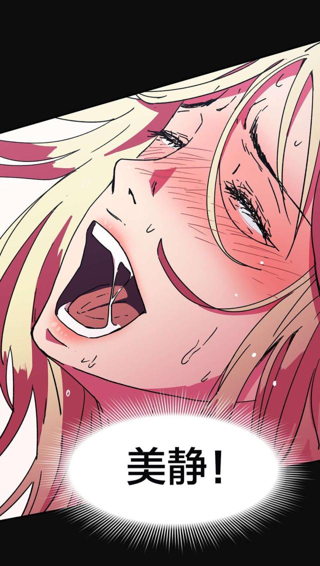 第90话16