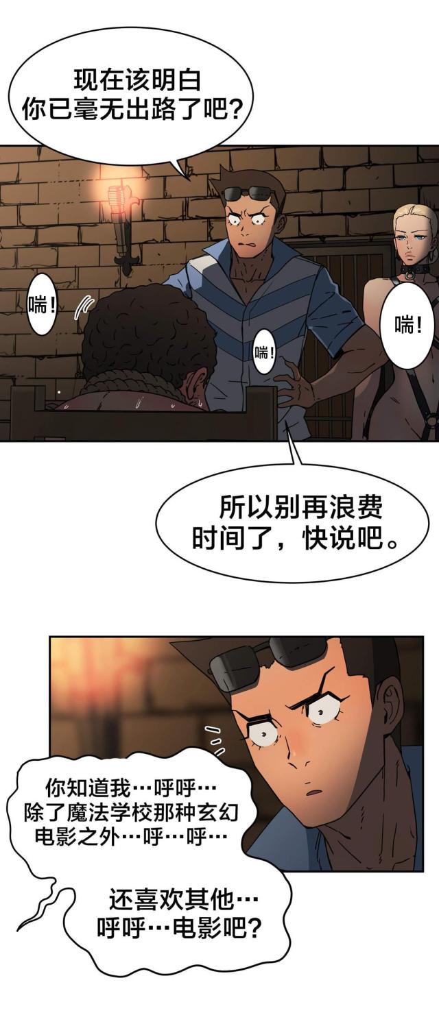 第32话10