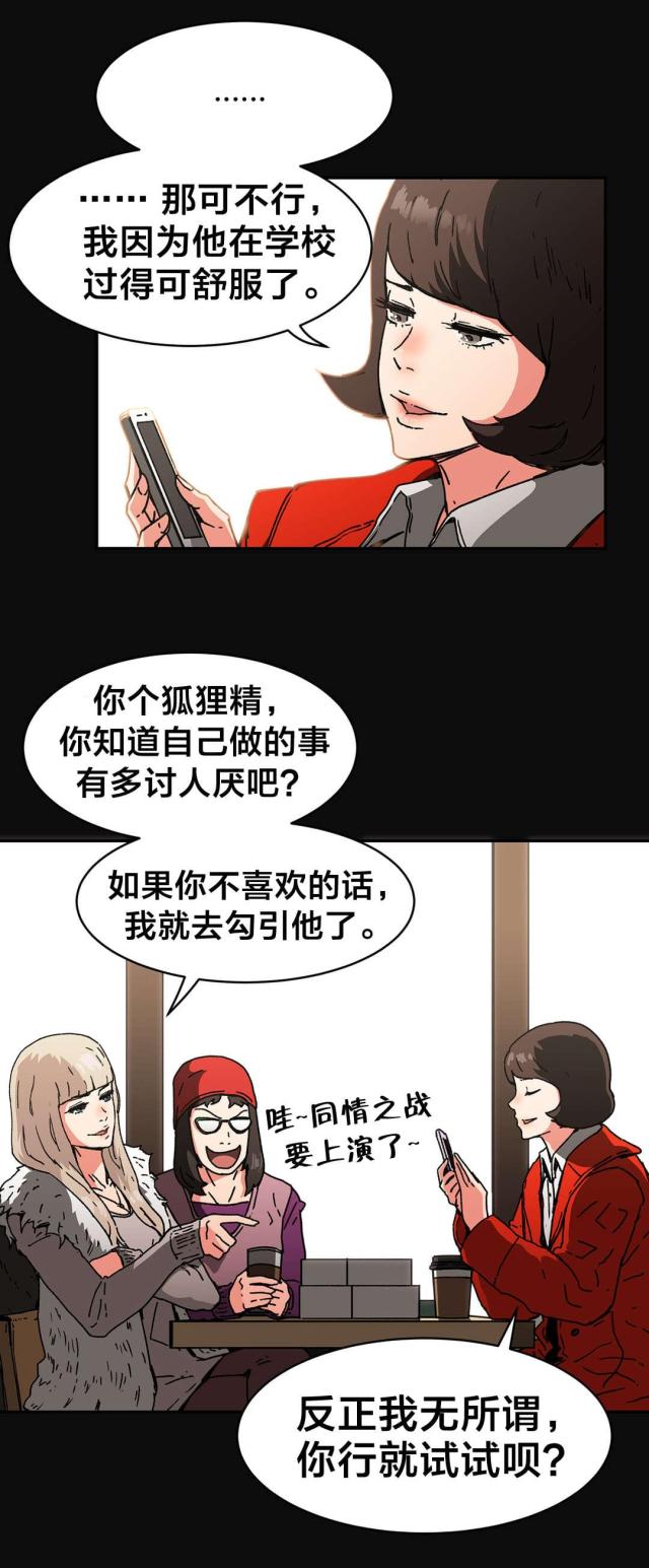 第82话4