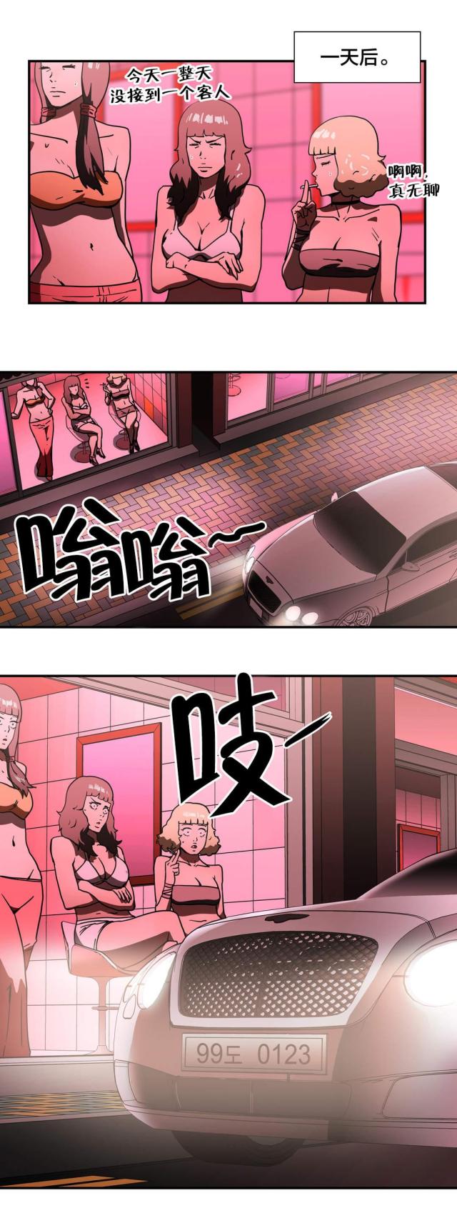 第40话9