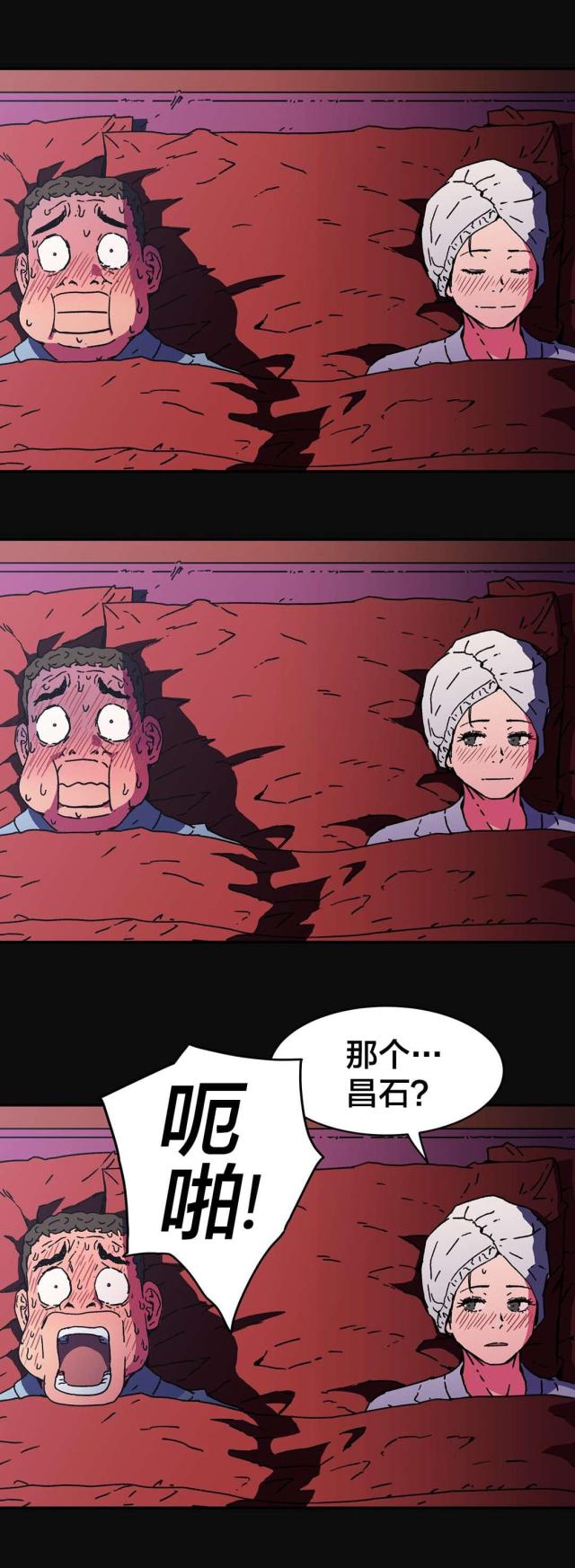 第90话1