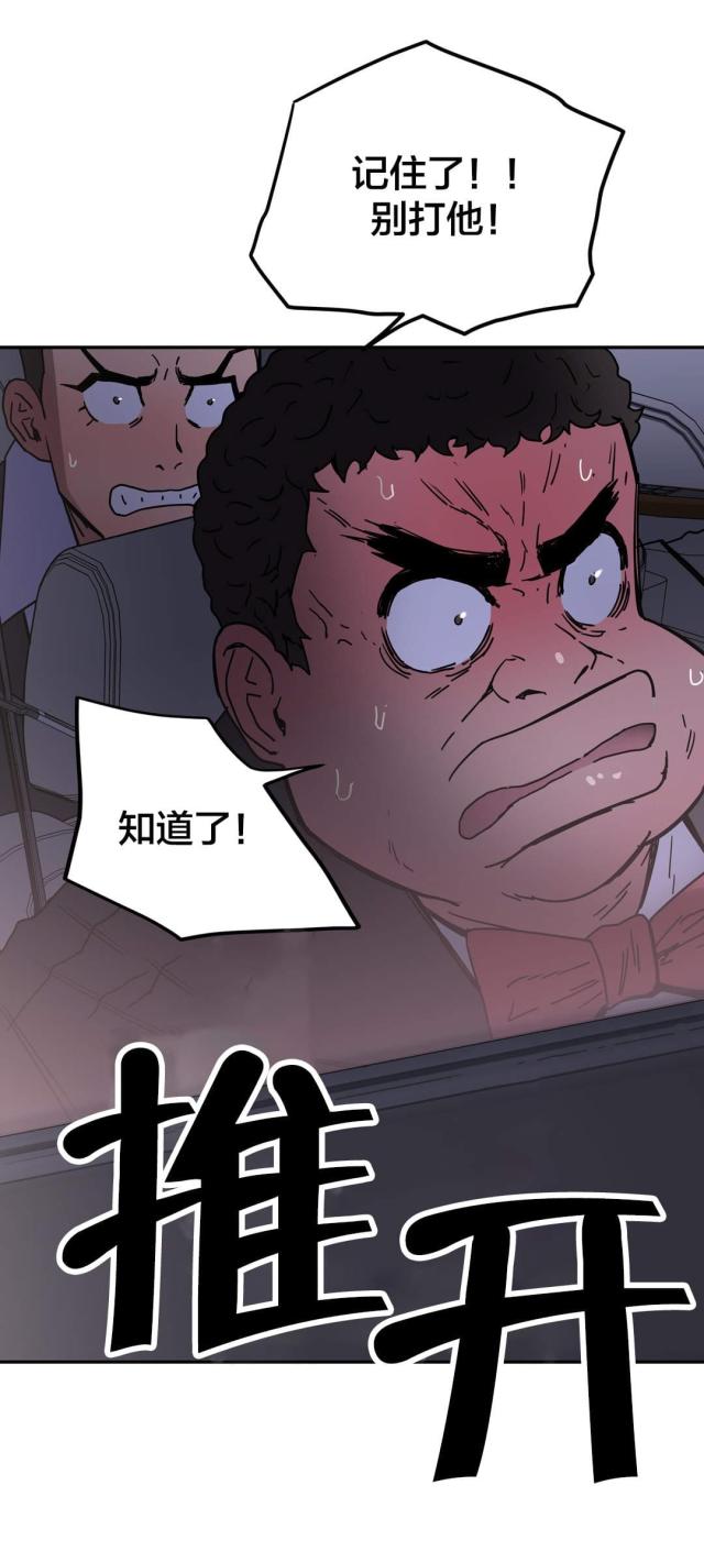第47话10