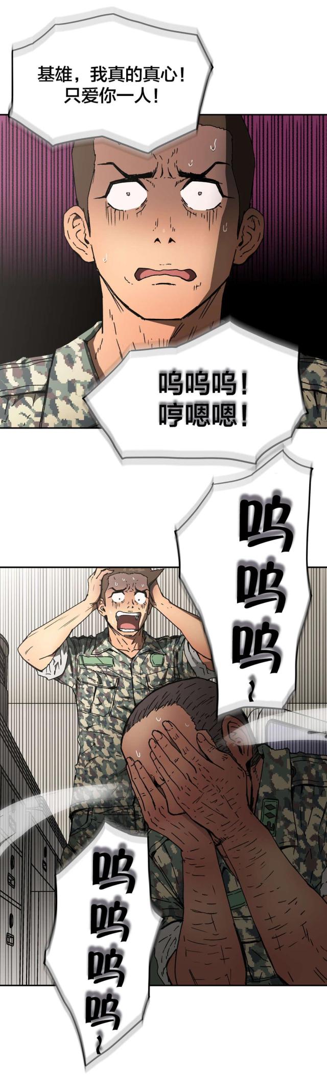 第73话9