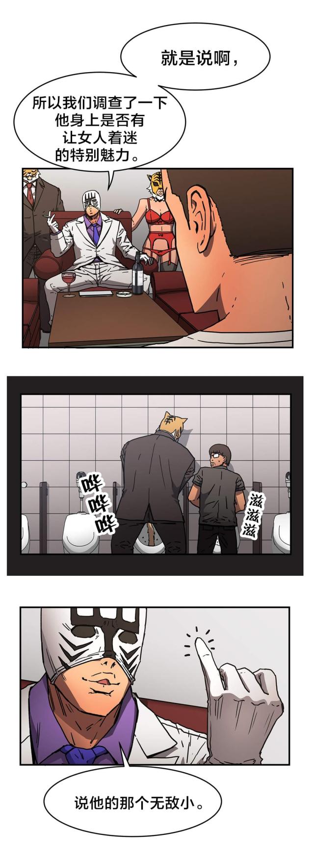第55话13