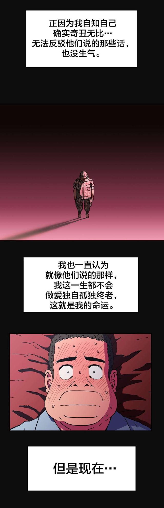 第89话14