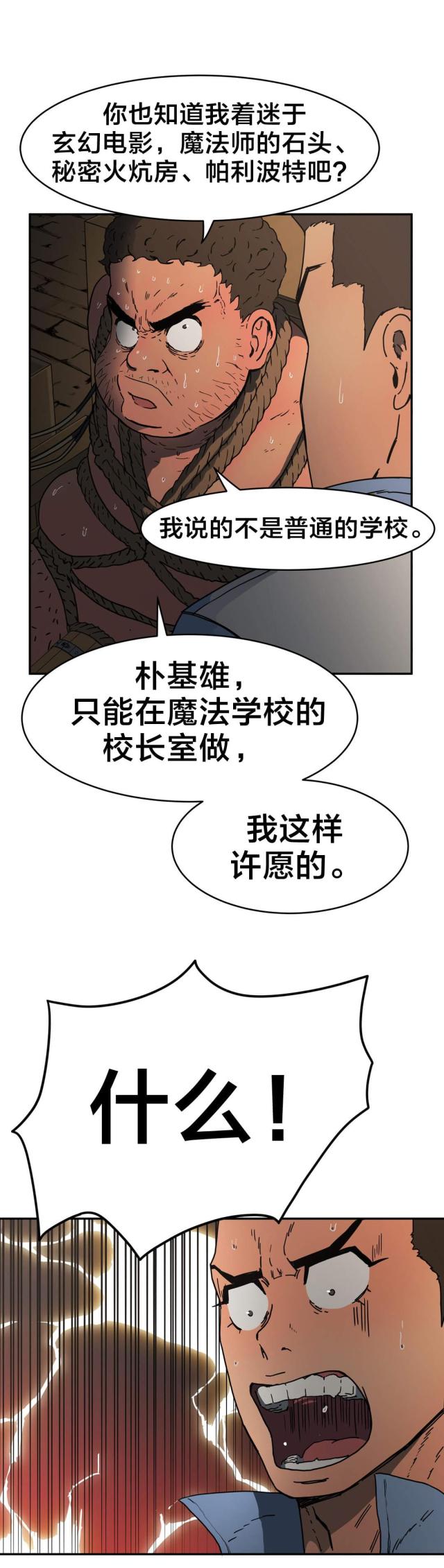 第31话15