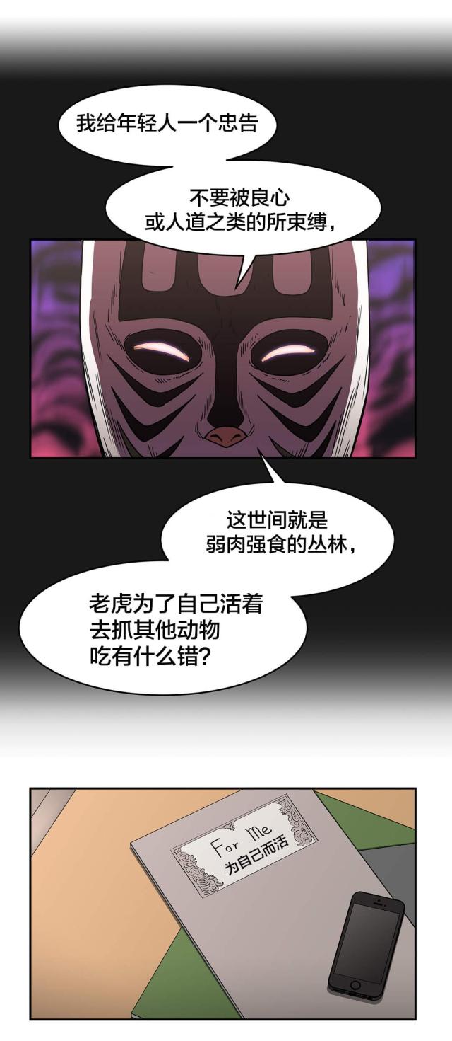 第38话0