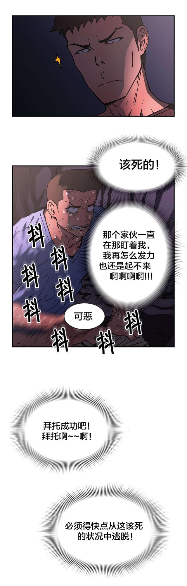 第70话1
