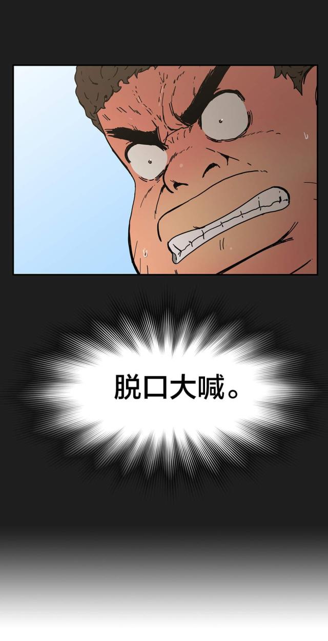 第53话8