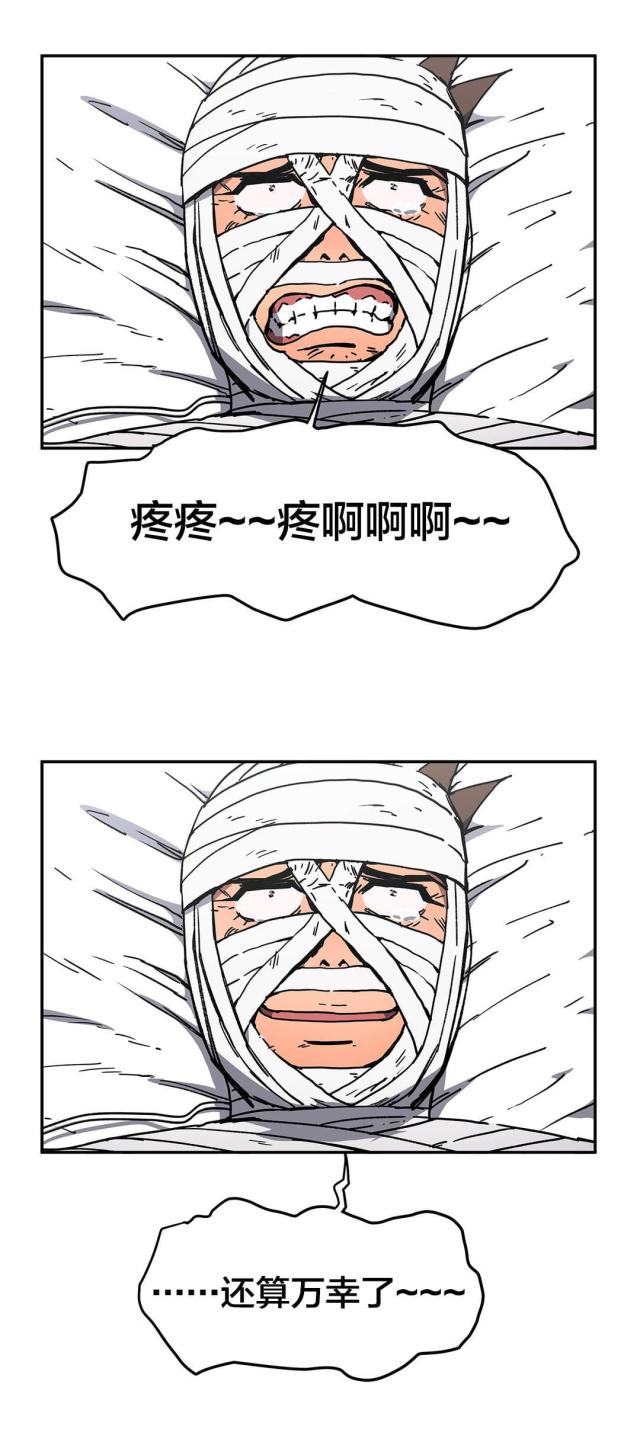 第59话2