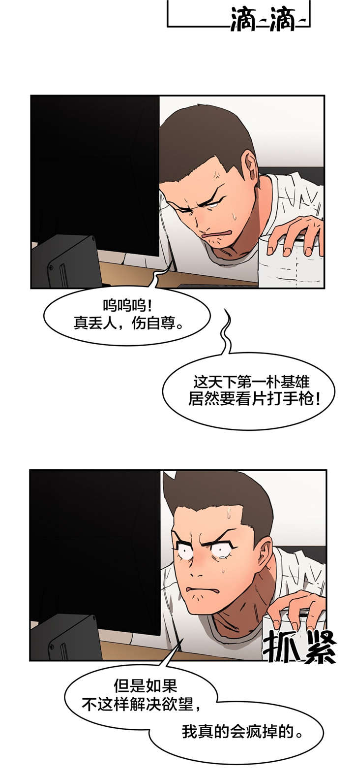 第14话1