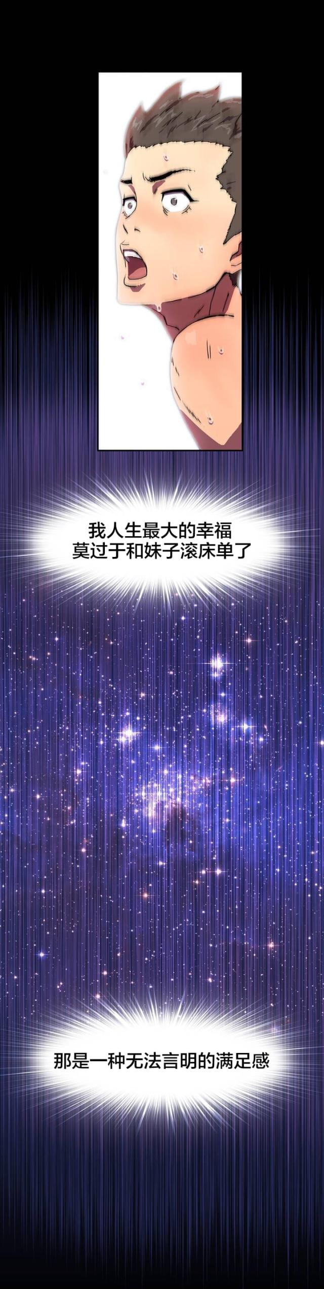 第1话8