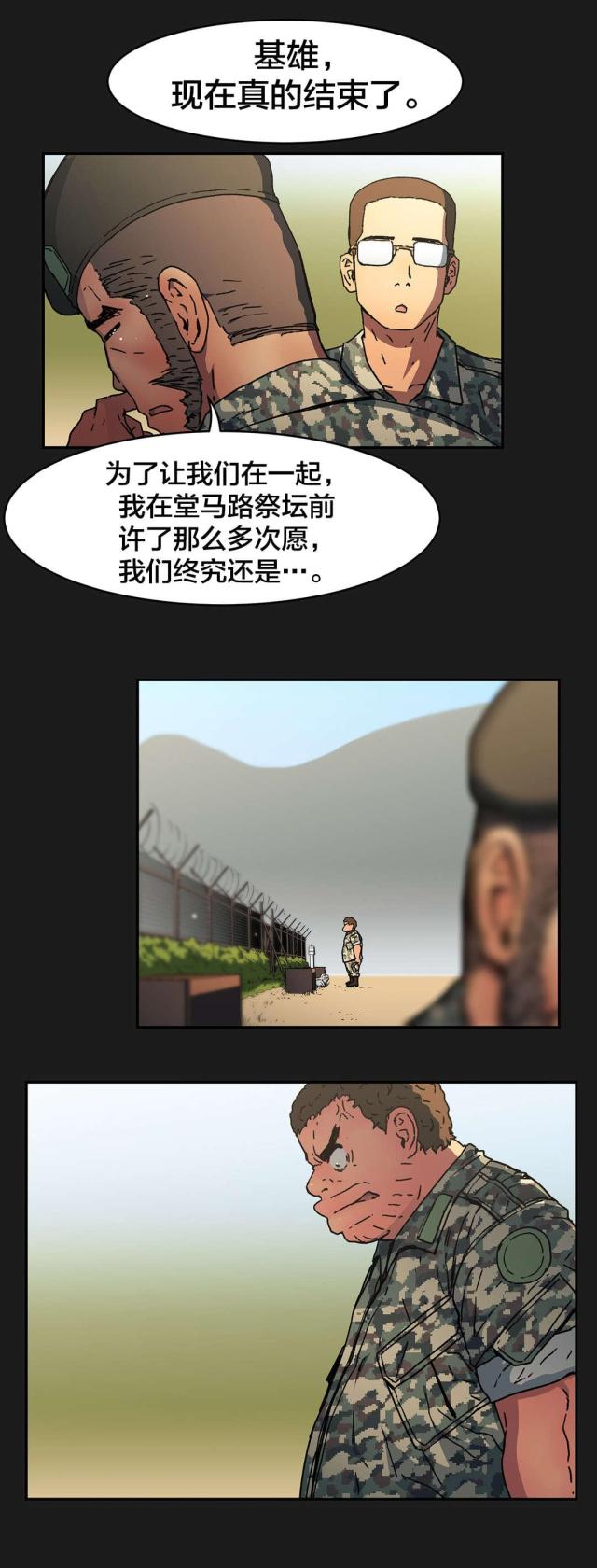 第80话14