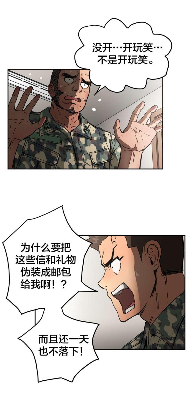 第73话5