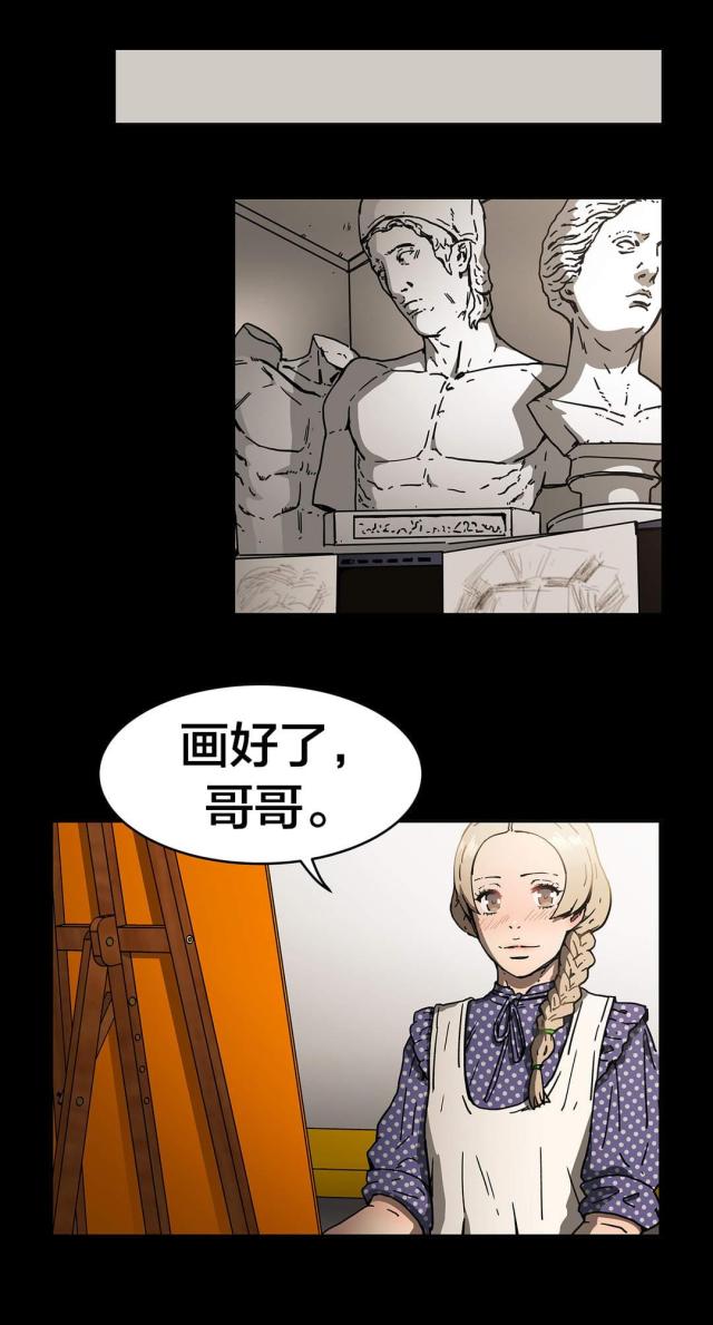 第57话13