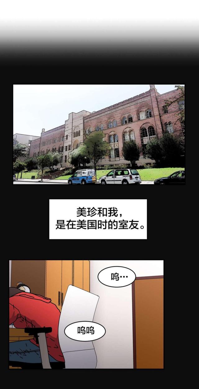 第94话10