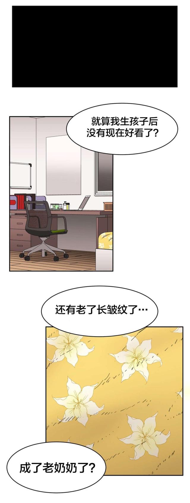 第95话7