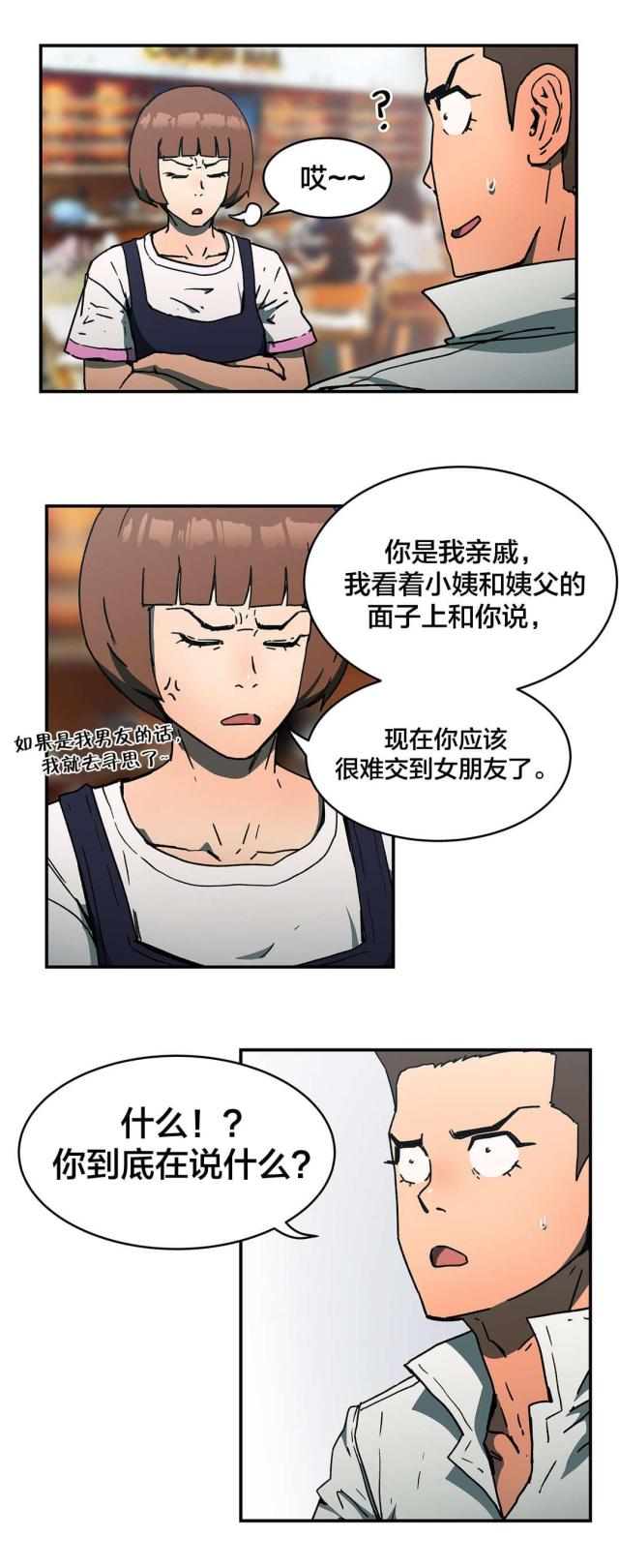 第72话2