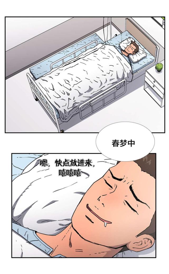 第61话6