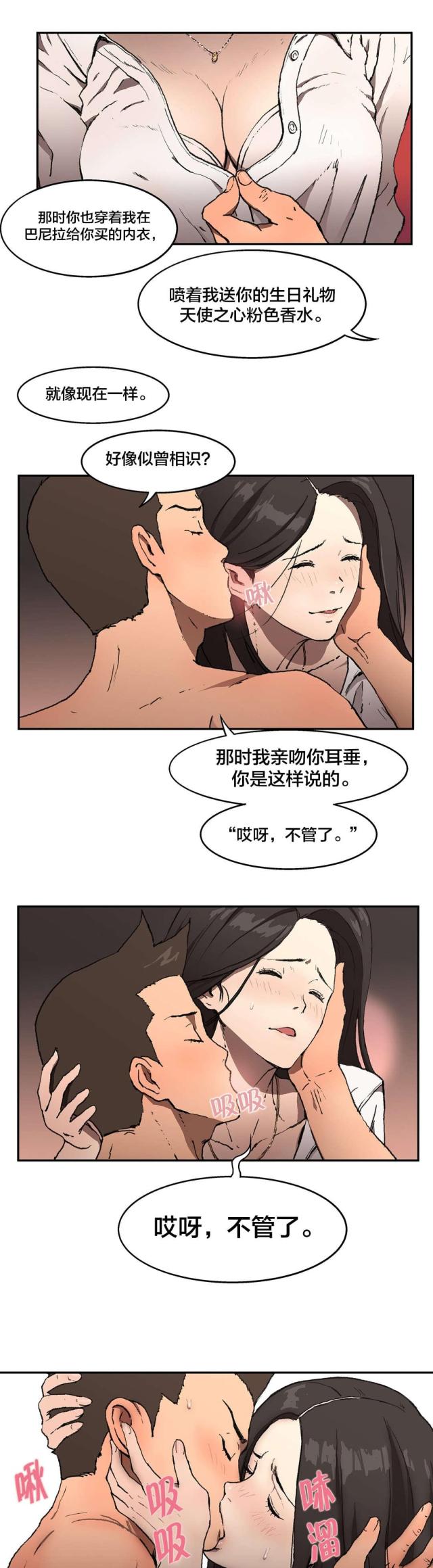 第6话2