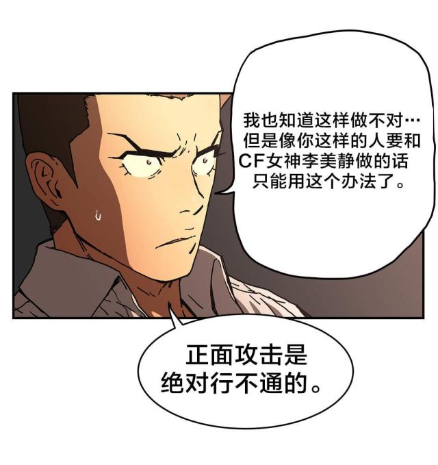 第52话2
